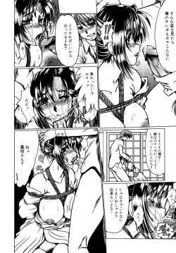 Page 37 of Kanjuku Hitozuma Nikki