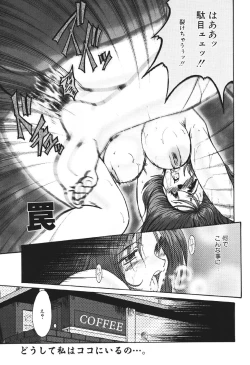 Page 113 of Zetsubou no Yami no Nakade