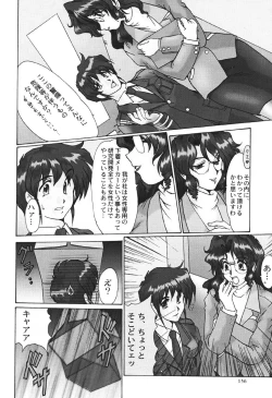 Page 156 of Zetsubou no Yami no Nakade