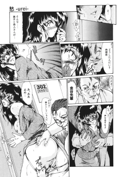 Page 51 of Zetsubou no Yami no Nakade