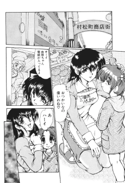 Page 6 of Zetsubou no Yami no Nakade