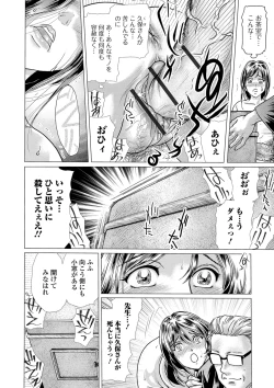 Page 2 of Chashitsu ni Kaoru wa Maso Tsuma Toiki dai 2 Fuku