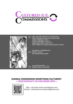 Page 28 of Oshiego Doushi o Sex Sasete Mita