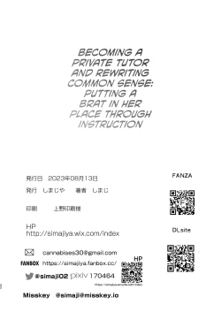 Page 33 of Kateikyoushi ni Natte Joushiki Kaihen Wakarase Shidou