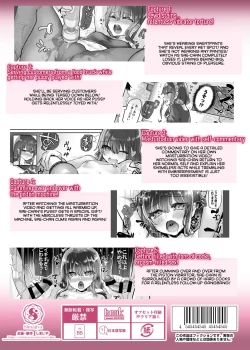 Page 34 of Saechan Special AV Production