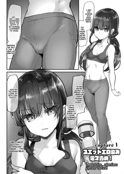 Page 3 of Saechan Special AV Production