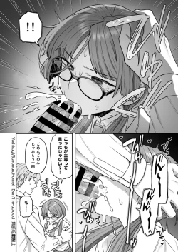 Page 5 of C105 SPECIAL BOOK