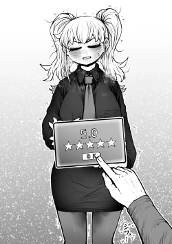 Page 71 of Sexual Service Kabushiki Kaisha