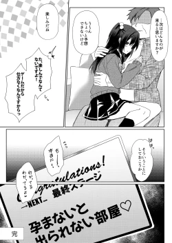 Page 24 of 100-kai Sex Shinai to Derarenai Heya Ch. 3