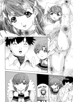 Page 116 of Kininaru Roommate Vol.4 Complete