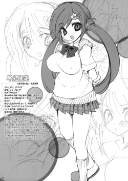 Page 4 of Gakkou de Seishun! Hon