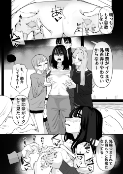 Page 30 of In kya no kuse ni chikubi ga kireina pinkuirona no namaikina nda yo!