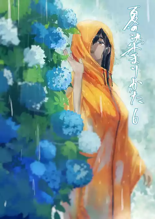 Download Natsu no Somarikata 6