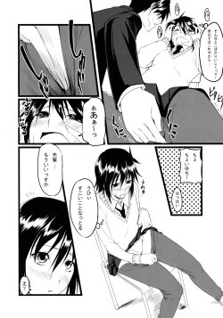 Page 11 of Nagii-sama no Sindbad