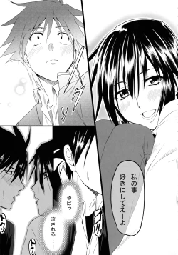 Page 6 of Nagii-sama no Sindbad