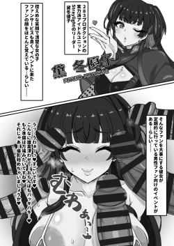 Page 16 of エロい女たちと下品でエロいことする本