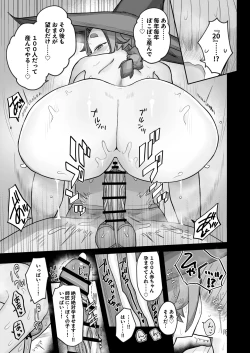 Page 39 of “Warabesai ￪