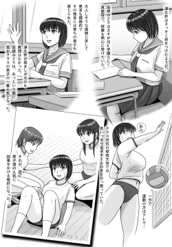 Page 11 of kanozyo no sentaku zenpen