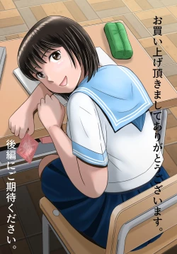 Page 162 of kanozyo no sentaku zenpen