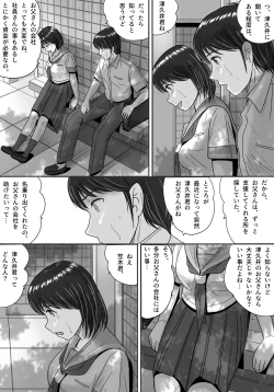 Page 32 of kanozyo no sentaku zenpen