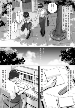Page 35 of kanozyo no sentaku zenpen