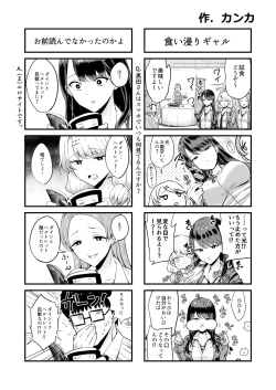 Page 63 of Iribitari Gal ni Manko Tsukawasete Morau Hanashi 4