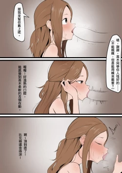 Page 3 of Takagi-san