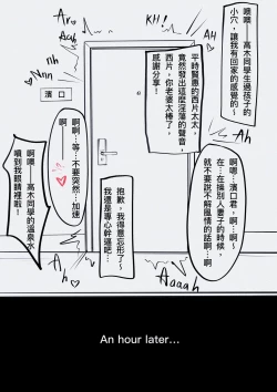 Page 2 of Takagi-san