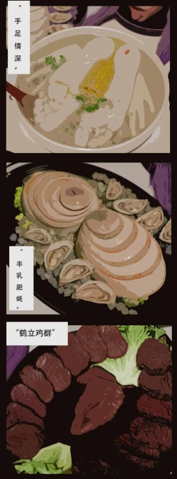 Page 10 of 姐妹肉