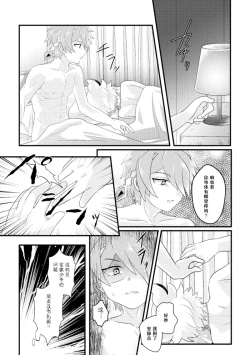 Page 9 of dokusikake | 毒仕掛