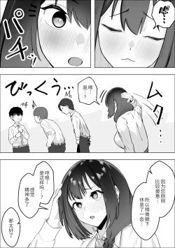Page 30 of Saiminyaku