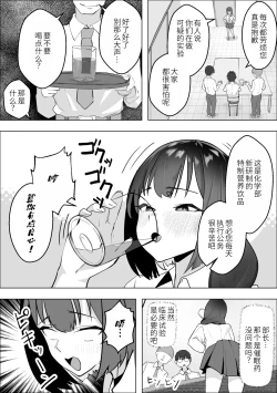 Page 6 of Saiminyaku