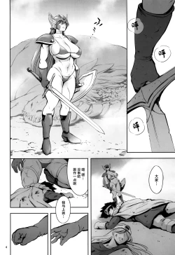 Page 4 of Geneki Onna Senshi to Yareru Sabaku no Kuni no Yoru no Yado