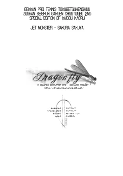 Page 27 of Gekkan Pro Tennis Special EditionYAOI