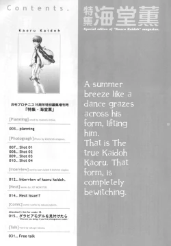 Page 7 of Gekkan Pro Tennis Special EditionYAOI