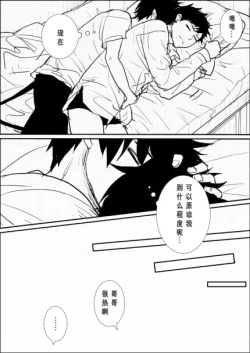Page 19 of 奥村兄弟詰め７（中文/无授权搬运）