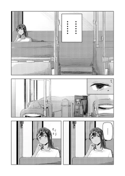 Page 22 of Natsu no Somarikata 1-7