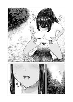 Page 68 of Natsu no Somarikata 1-7