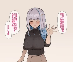 Page 2 of Furyō ni moteasoba reru hitodzuma kōjo