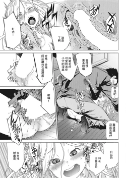 Page 15 of Body Check