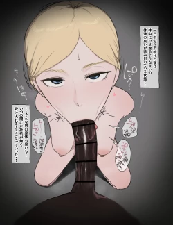 Page 5 of ヒストリア BBC フ〇ラ