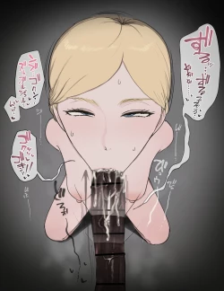 Page 8 of ヒストリア BBC フ〇ラ
