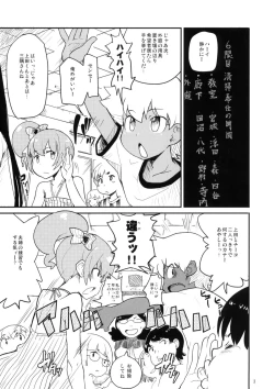 Page 2 of the drowners