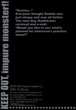 Page 20 of KEEP OUT, impure monster!!YAOI