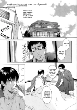 Page 4 of KEEP OUT, impure monster!!YAOI