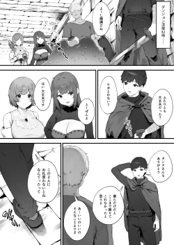 Page 48 of Noroi no Sei de MP ga Tarimasen!! 1-8