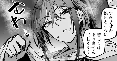 Download Tasukete Kureru Yusha Oneesan