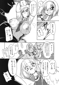 Page 22 of Seisenshi no Batsuru