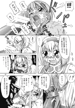 Page 38 of Seisenshi no Batsuru