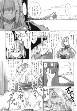 Page 77 of Seisenshi no Batsuru